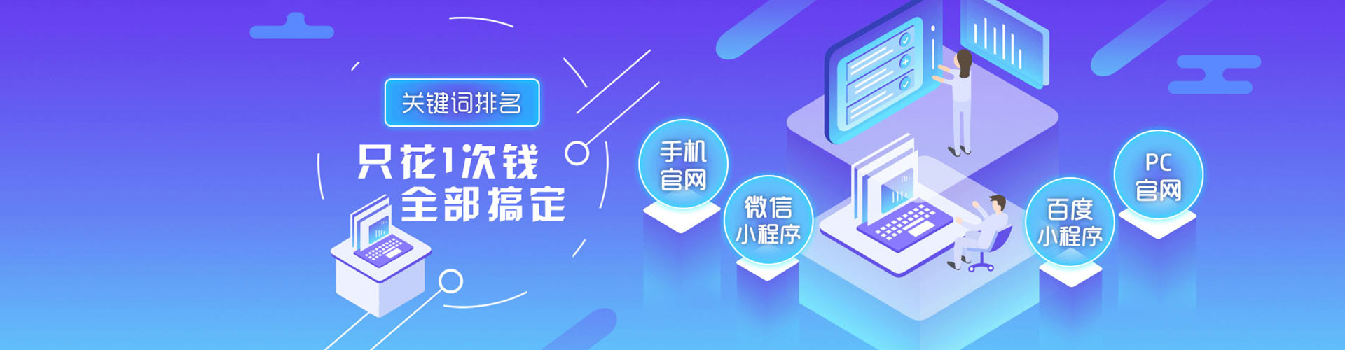 华安微信信息流